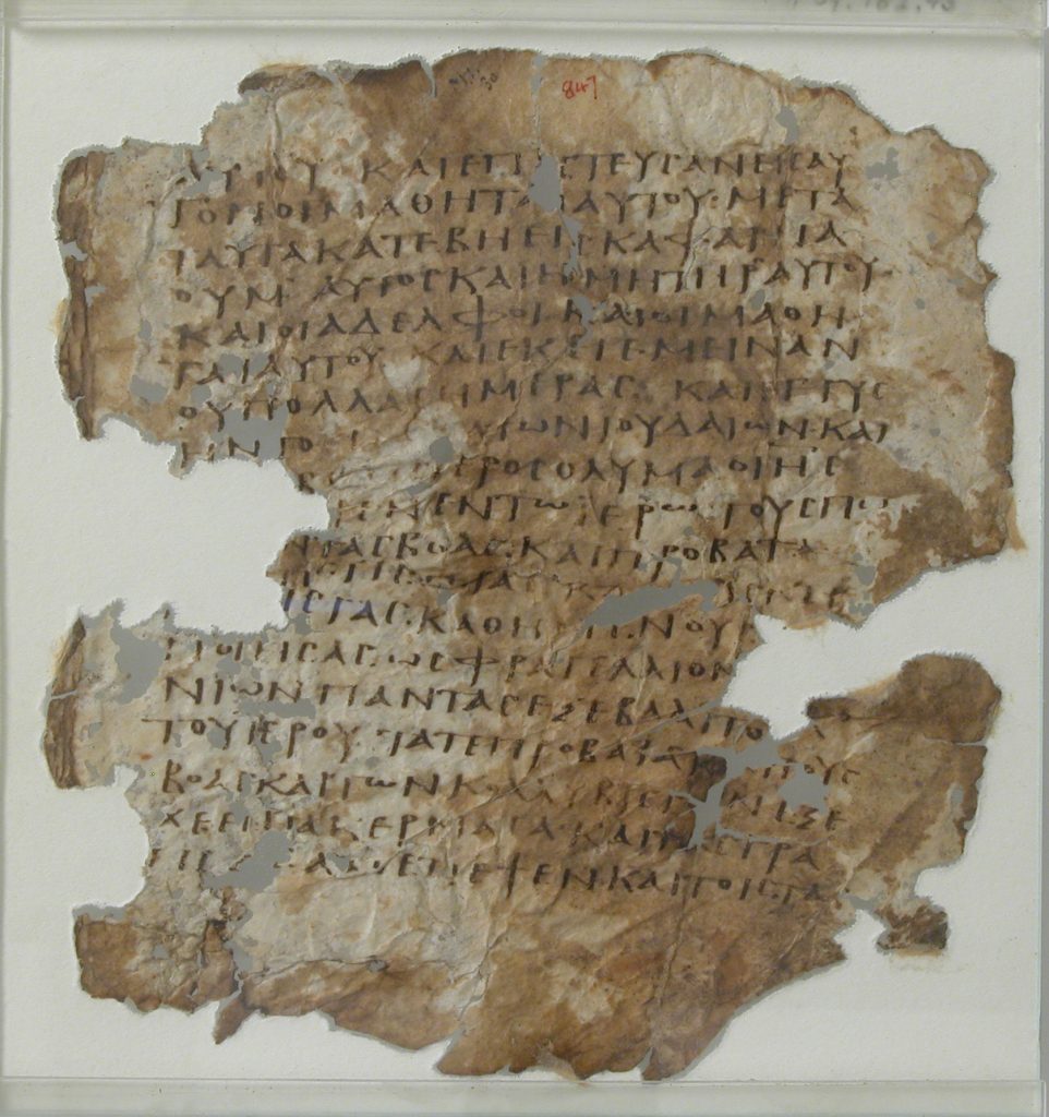Fragment of the Gospel of John Chapter 2:11-22, 4th Century
